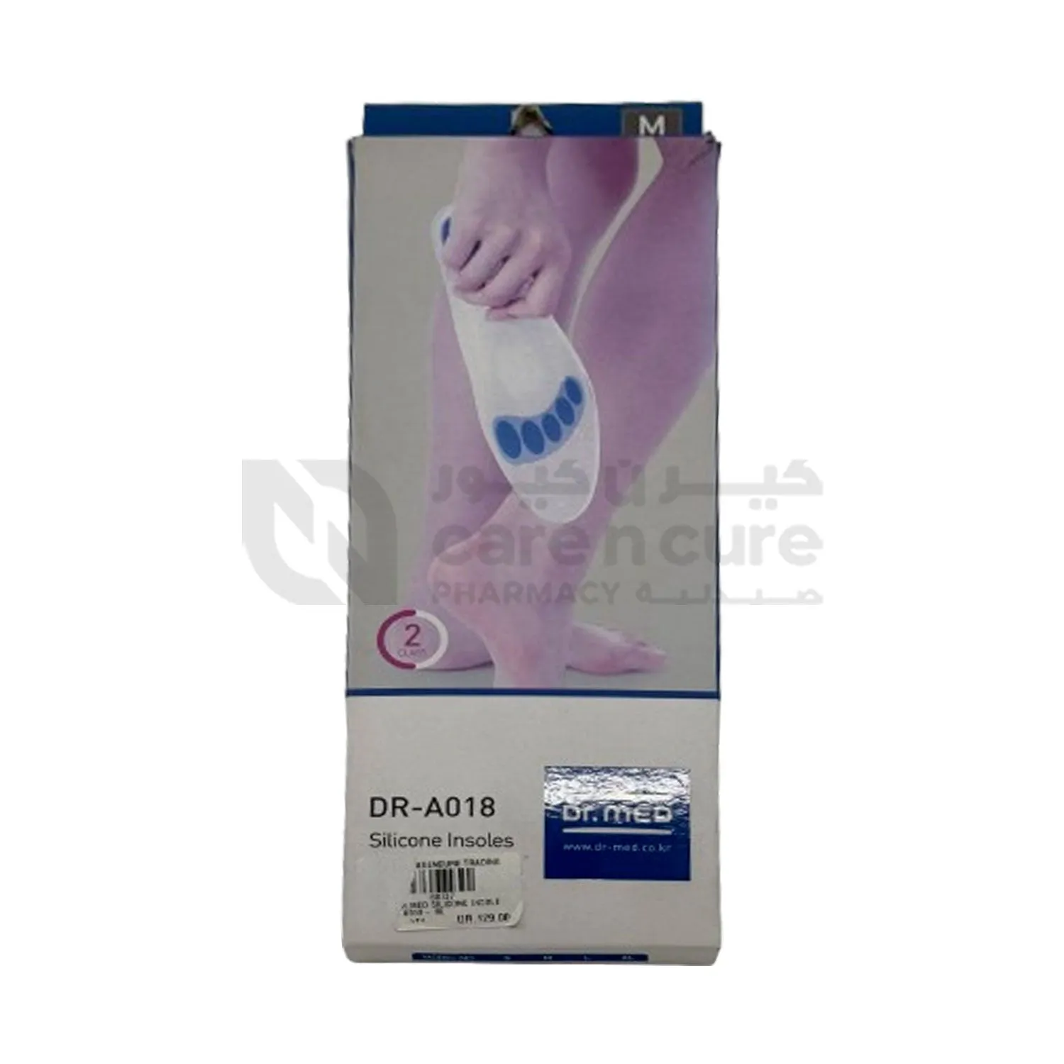 Dr.Med Silicone Insoles A018- Medium