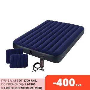 Intex bed inflatable, hand pump, 2 cushions, 1,52X2,03 m x 25 cm