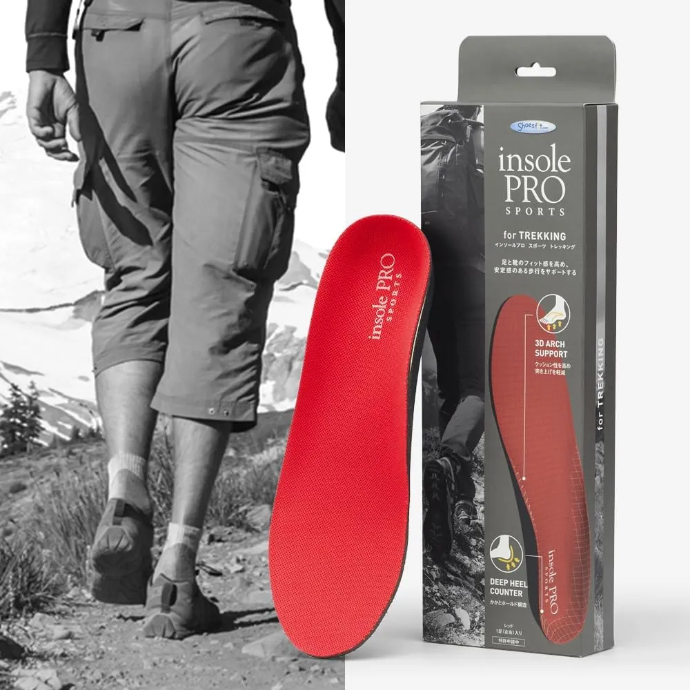 MCGear Japan Original Insoles for Hiking Shoes and Mountaineering Boots, Plantar Fasciitis Insoles, Deep Heel Support, 3D High Arch Support, Reduce Fatigue, Provide Stability and Comfort.Unisex.XL