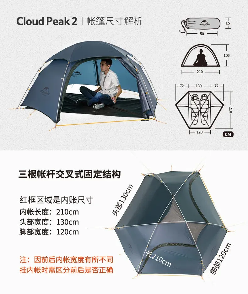 Naturehike 2022 New 15D Cloud Peak 2 Tent Outdoor 2 Person Ultralight Camping Tents For Suitable Alpine Camping