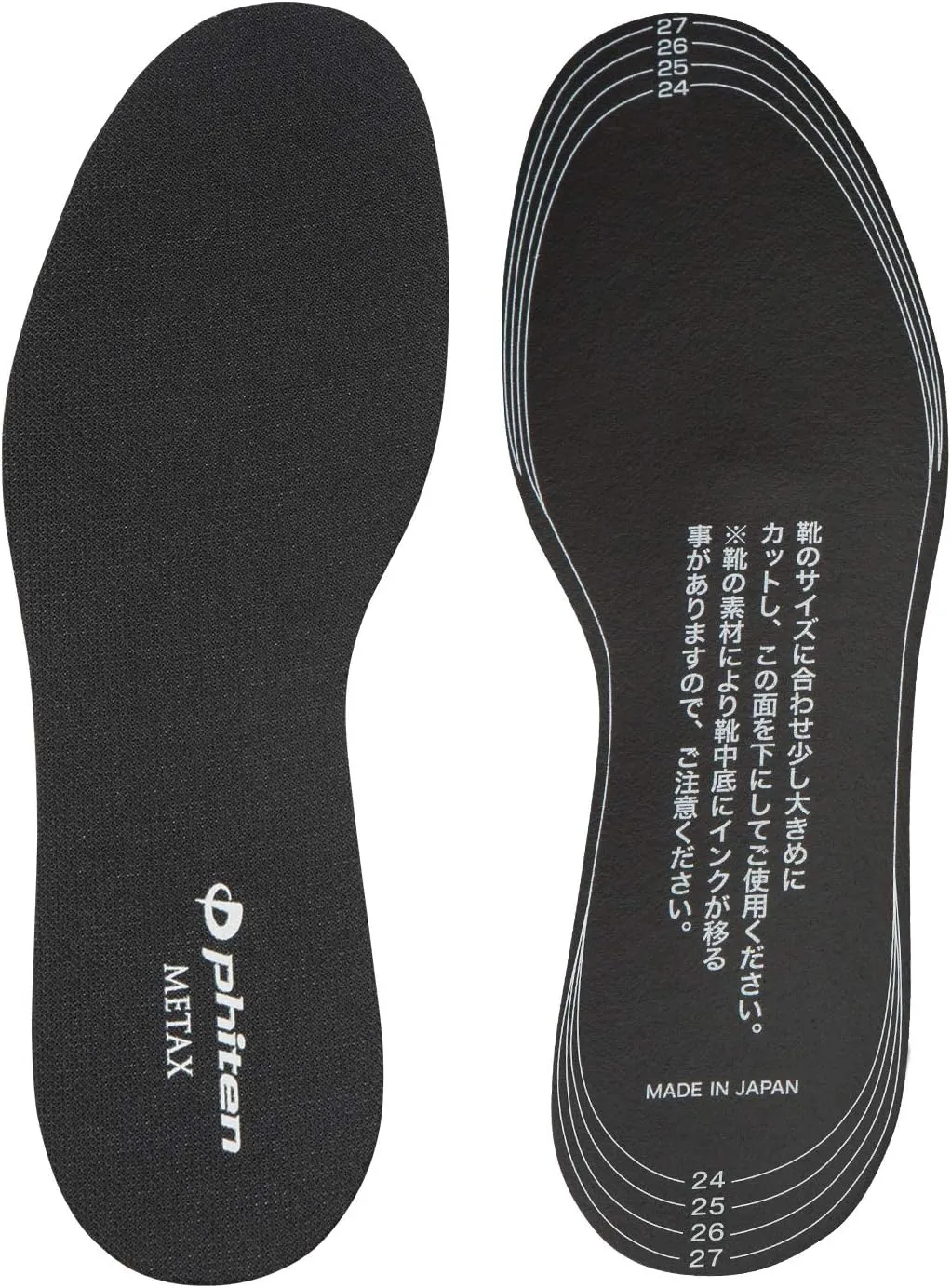 Phiten Metax Standard Insole, 24-28cm (Men's: 6-10 / Women's: 7.5 – 11.5)